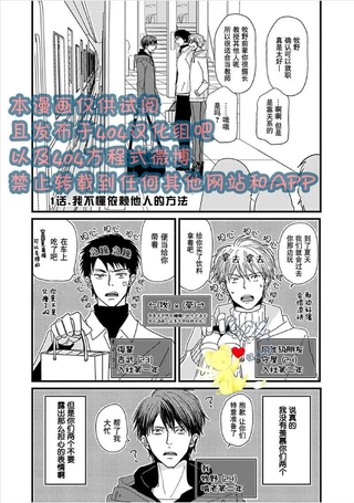 我不懂依赖他人的方法