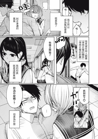 我与妖艳的你