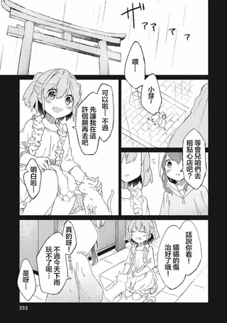 我与我的交流