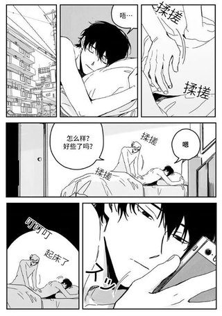 我与骚扰狂