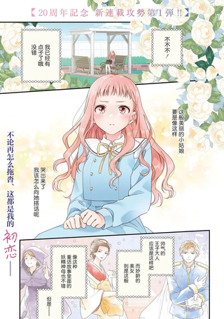 我也想青春一场的啊、说真的