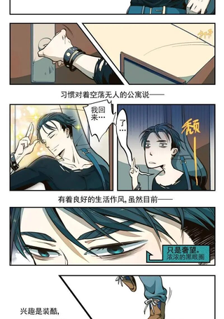 你与我相遇