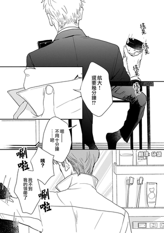 我们因何陷入恋情