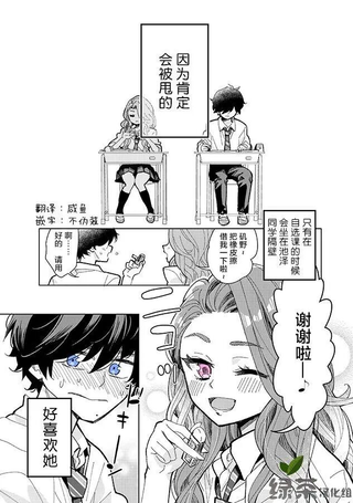 我们无法告白的原因
