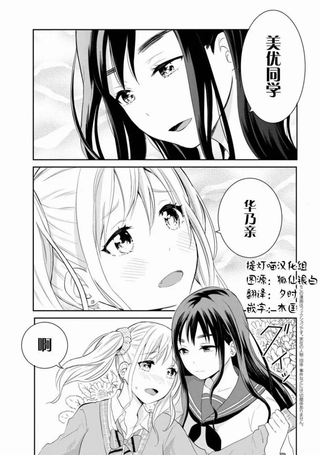 我们无法描绘恋爱
