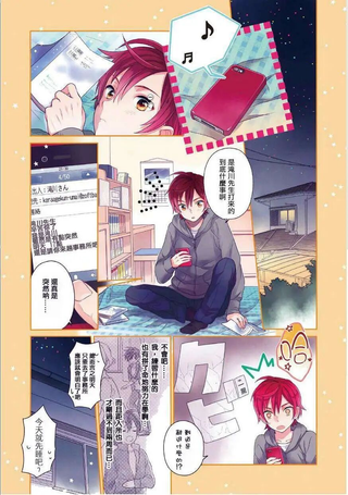 我们是伪娘