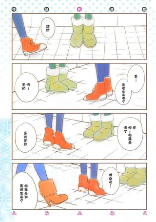 我们是变态