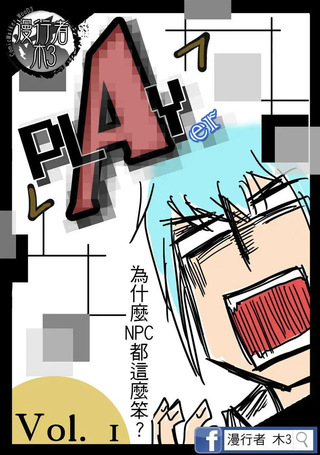 PLAYer-