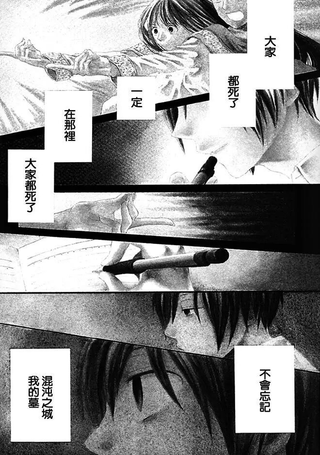 我们的奇迹