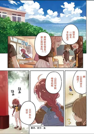 我们的有顶天