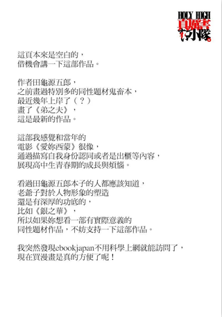 我们的色彩