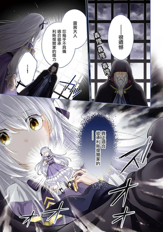 我决定乖乖消失