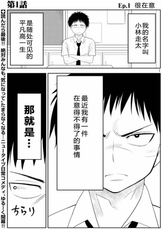 我可以摸你的那个吗