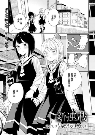 我和魅魔贴贴了