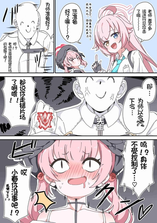 我家的基沃托斯