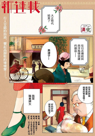 我心爱的侦探小姐