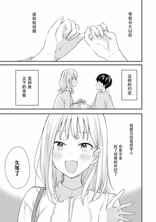 我是不会恋上春太同学的