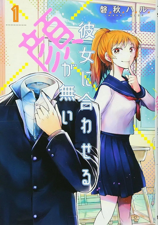 我没脸去见女朋友