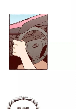 我爱艾米