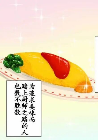 我的咸鱼女友