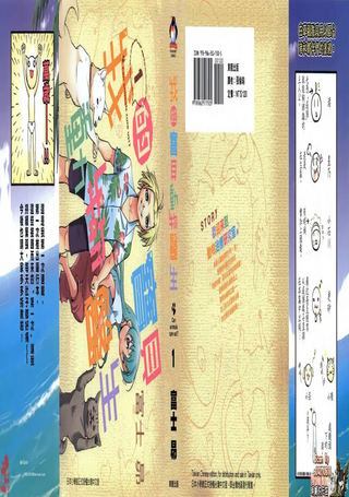 我的宝贝动物医生