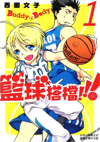 我的搭♂档是软♀妹