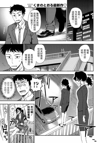 我的理想主人