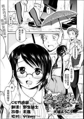 我的童颜老婆