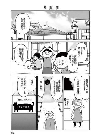 我的证明