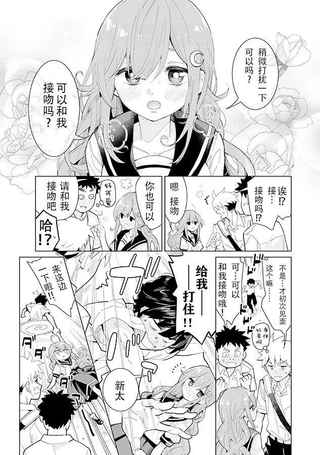 我的青梅竹马是魅魔