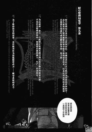 我的魔法少女奈叶妄想版