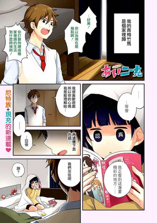 我要充