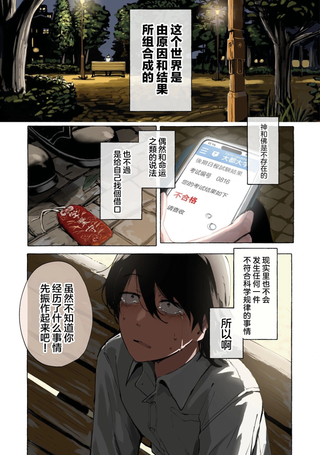 我这渣滓一样的人生肯定全部都是狸猫的错