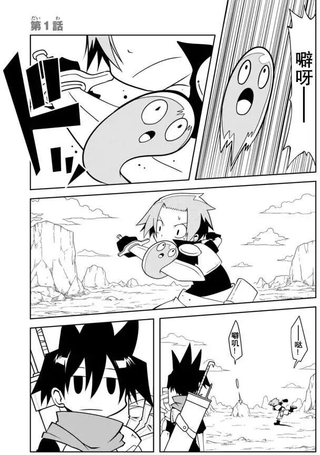 战勇。Main Quest