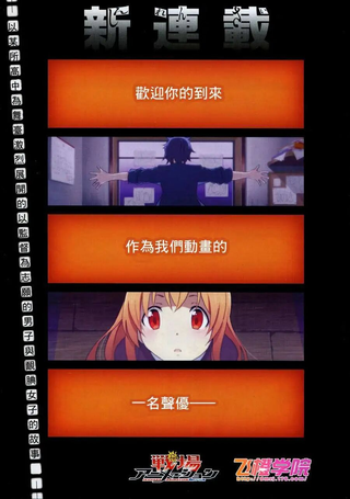 战场动画