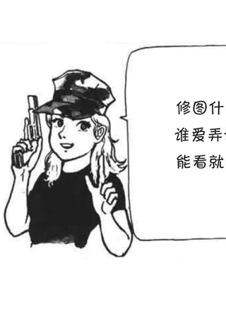 战斗圣经