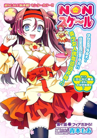 手办少女