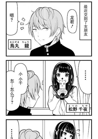 手游彼女