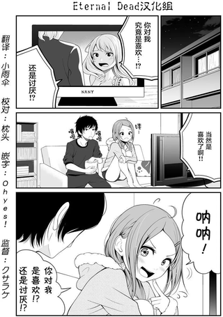才不是喜欢