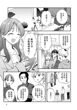 才不是酒精惹的祸呢——百合×饮酒选集