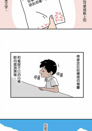 扑克脸女孩