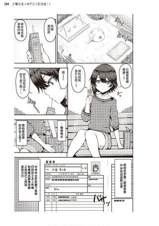 打击系鬼娘征服vtb之路