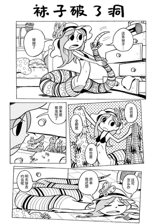 扭啊扭