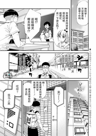 扭曲御宅君一辈子性癖的异种族妹子们