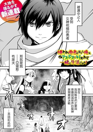扮演成渣勇的我