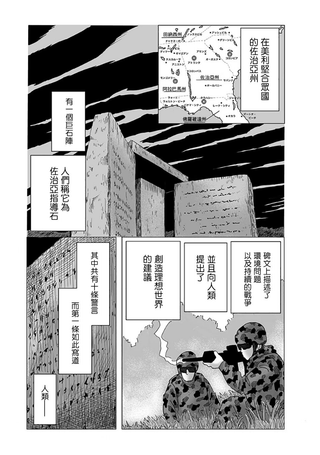 护理机器人正在削减人类