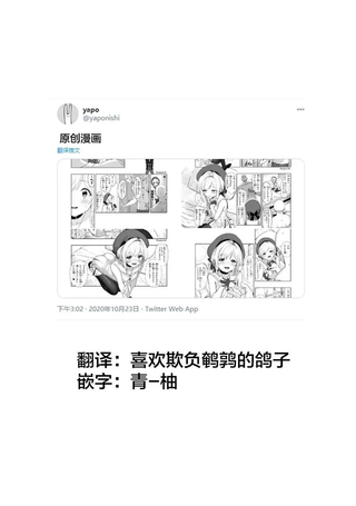 报恩