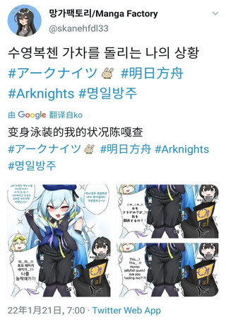 抽泳装陈歪了四次的我
