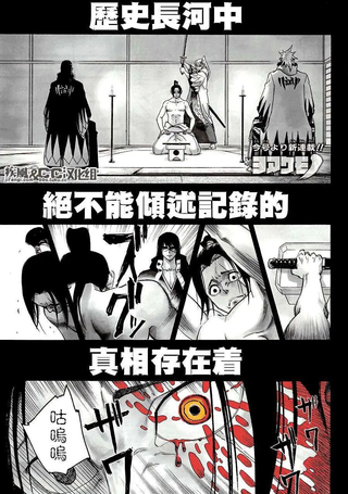 拂晓物语
