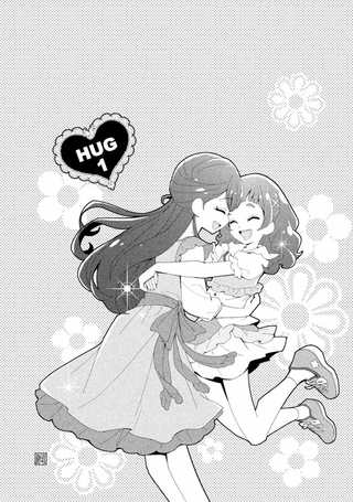 拥抱！光之美少女